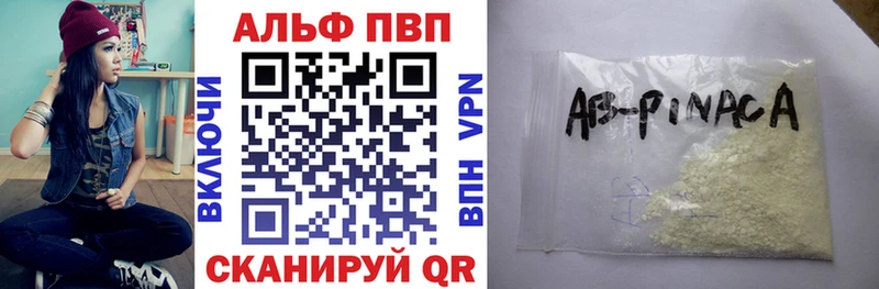 Все наркотики Елабуга A PVP  МДМА  АМФЕТАМИН  Марихуана  ЭКСТАЗИ  Меф  КОКАИН  ГАШ 