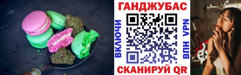 блэк спрут зеркало  Елабуга  Еда ТГК марихуана 