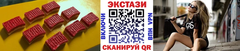 ЭКСТАЗИ mix  наркошоп  Елабуга 