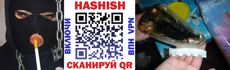 ГАШИШ Изолятор  Елабуга 