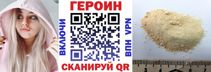 ОМГ ОМГ ссылки  Елабуга  Героин VHQ 