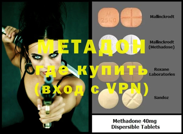 мет Белокуриха