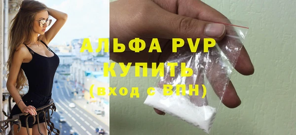 марки lsd Белоозёрский