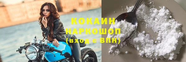 кокаин перу Баксан