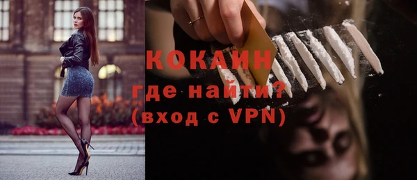 кокаин перу Баксан