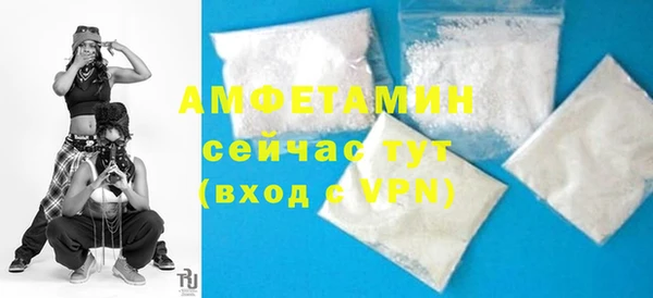 скорость mdpv Беломорск