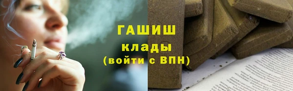 мет Белокуриха