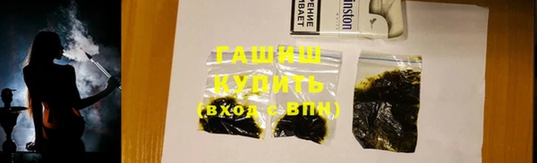 мет Белокуриха