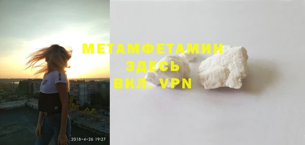 кокаин перу Баксан