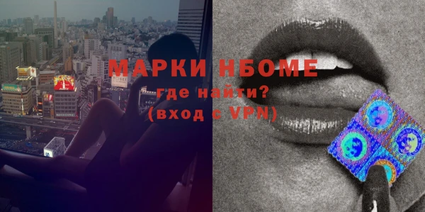 марки lsd Белоозёрский