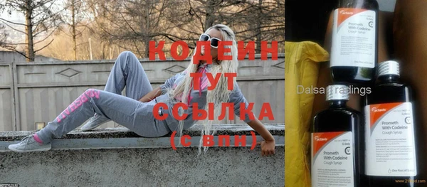 кокаин перу Баксан