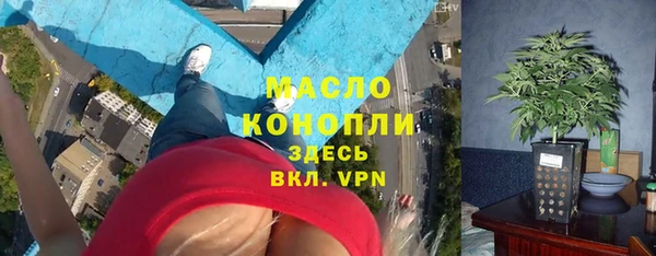 мет Белокуриха