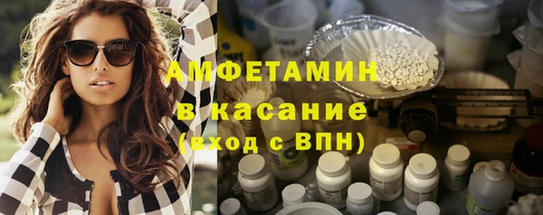 марки lsd Белоозёрский
