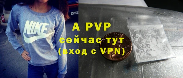 скорость mdpv Беломорск