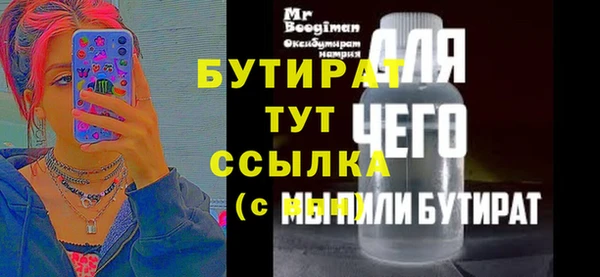 мет Белокуриха