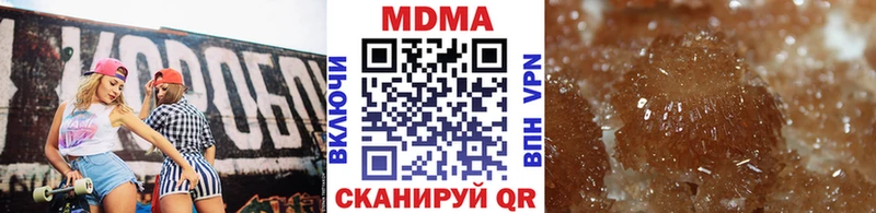кракен ссылки  Елабуга  МДМА кристаллы  даркнет сайт 