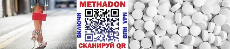 KRAKEN tor  Елабуга  МЕТАДОН мёд  купить закладку 