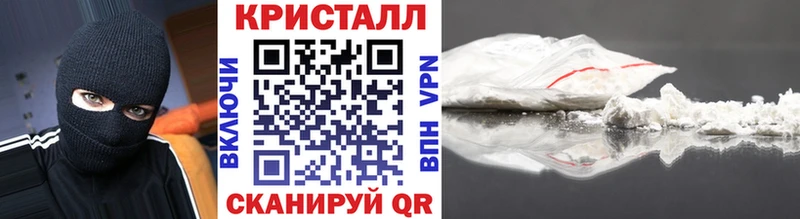 МЕТАМФЕТАМИН кристалл  цена наркотик  Елабуга 