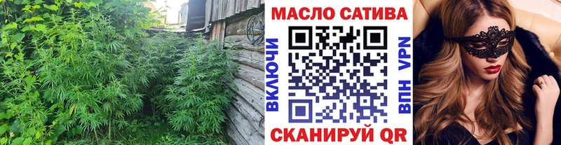 ТГК жижа Елабуга