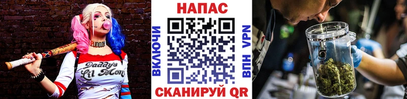 Марихуана семена  Елабуга 